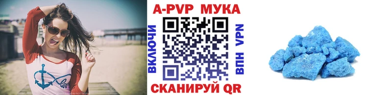 Alfa_PVP кристаллы  Вяземский 