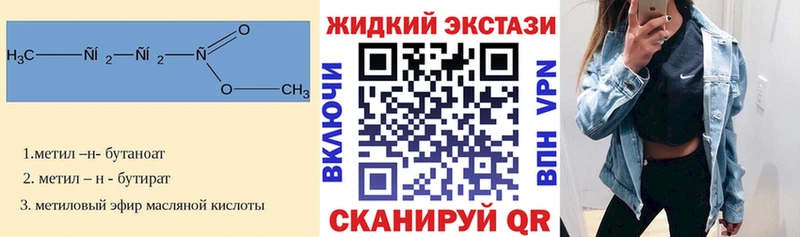 что такое наркотик  Вяземский  Бутират буратино 