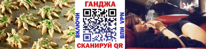 Cannafood марихуана  хочу   Вяземский 
