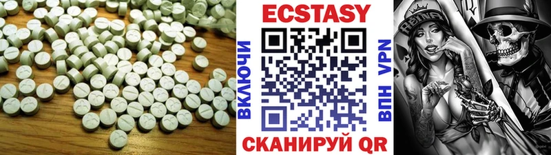 цены   ОМГ ОМГ вход  ЭКСТАЗИ бентли  Вяземский 
