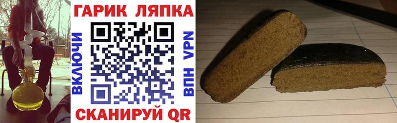 ГАШ хэш  купить наркотики цена  Вяземский 