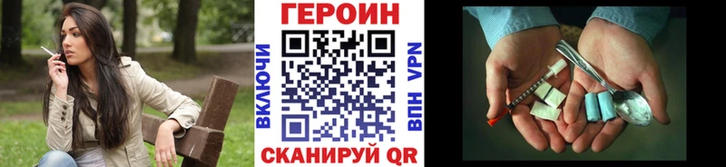 Героин VHQ  Вяземский 