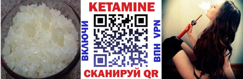 КЕТАМИН ketamine  кракен как зайти  Вяземский  где купить наркоту 