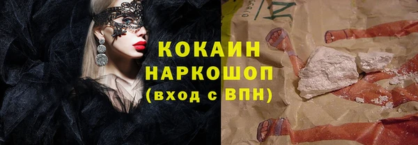 apvp Верхний Тагил