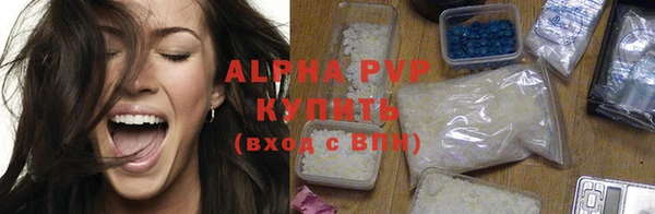apvp Верхний Тагил