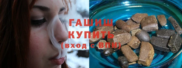 MDMA Premium VHQ Бронницы