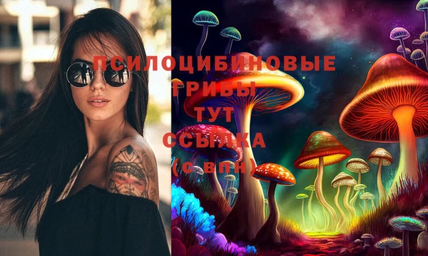 MDMA Верхнеуральск