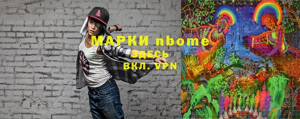 apvp Верхний Тагил