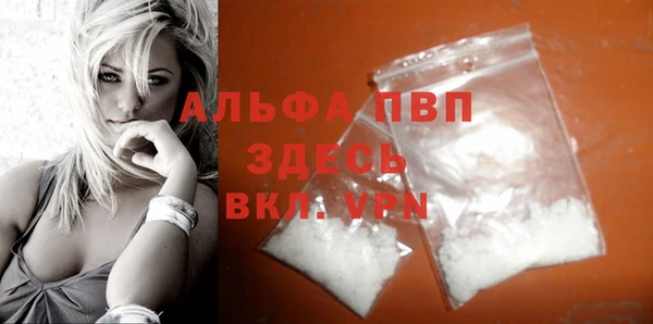 apvp Верхний Тагил
