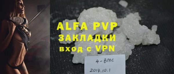 дистиллят марихуана Верея