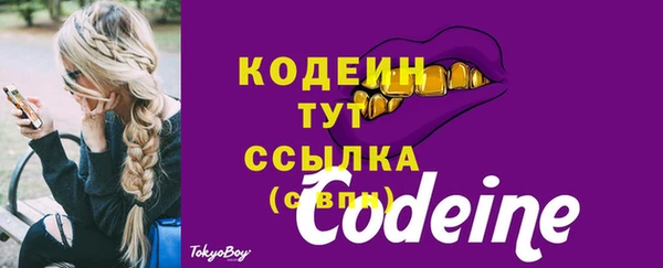 MDMA Верхнеуральск