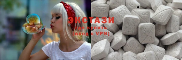 MDMA Верхнеуральск