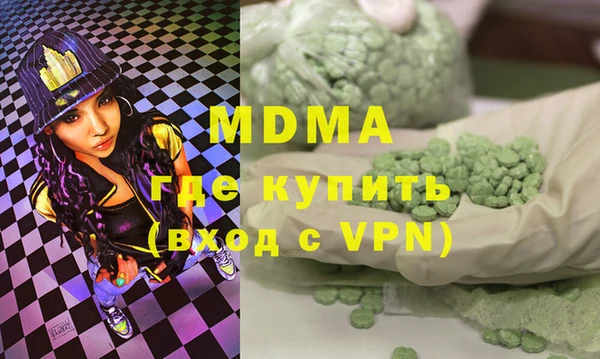 apvp Верхний Тагил