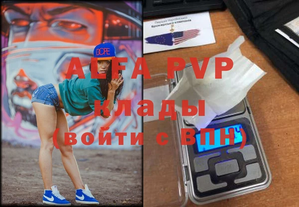 дистиллят марихуана Верея