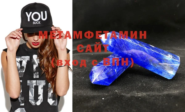 прущий лед Строитель