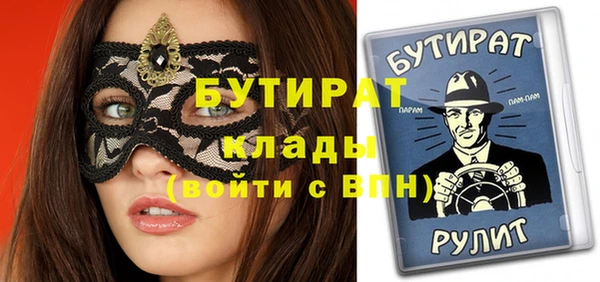 дистиллят марихуана Верея