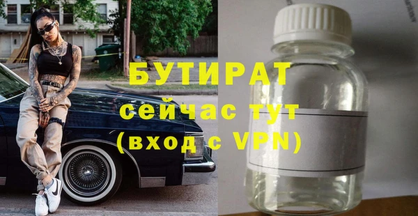 apvp Верхний Тагил