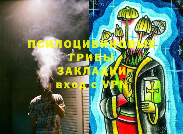 прущий лед Ступино