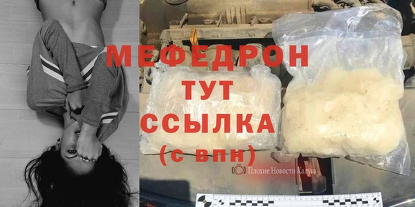 дживик Богородск