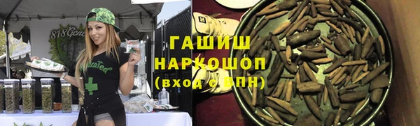 дистиллят марихуана Верея
