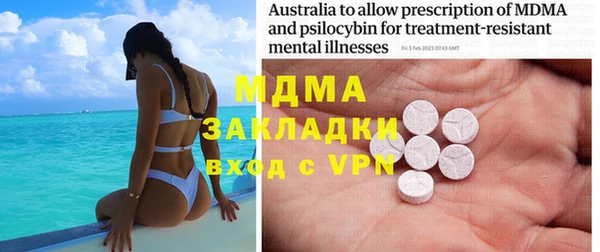дистиллят марихуана Верея