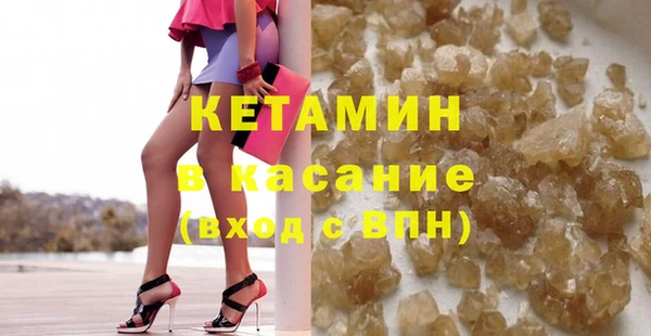 MDMA Верхнеуральск