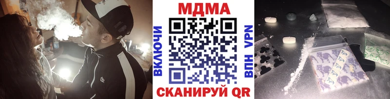 MDMA молли Вяземский