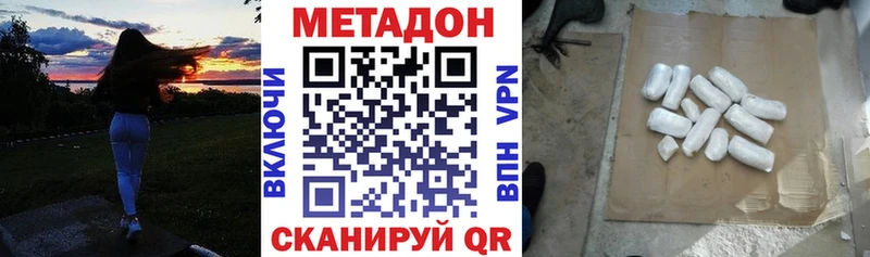 Метадон белоснежный  Вяземский 