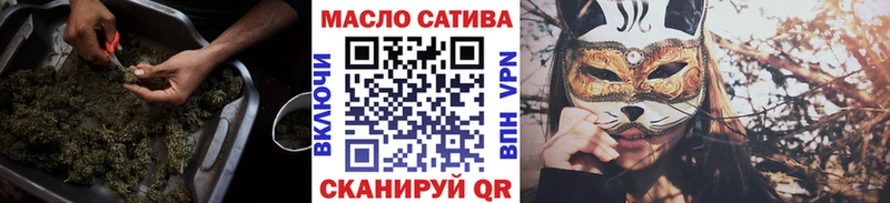 ТГК гашишное масло  даркнет какой сайт  Вяземский 